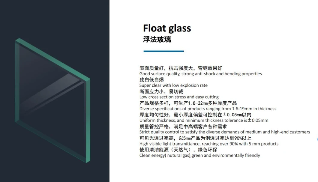 3-19mm Foctory Price Extra Ultra Clear Low Iron Tinted Reflectice Sheet Float Glass